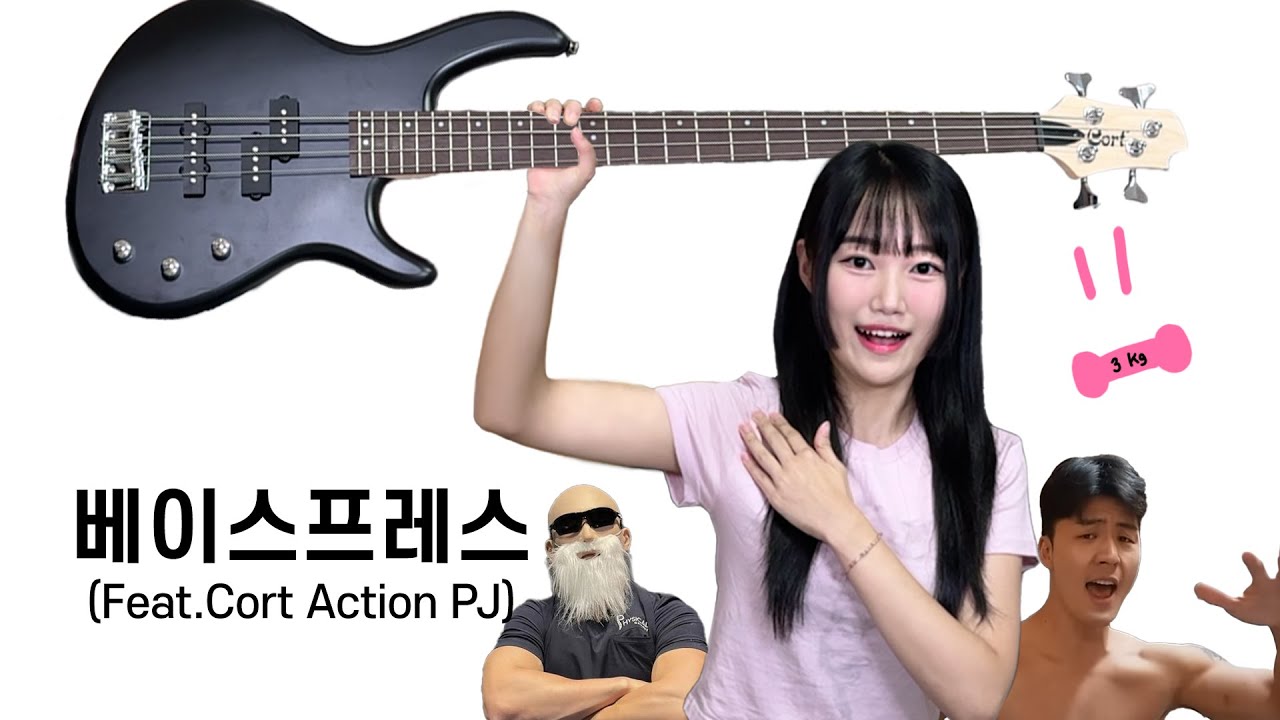 하 예인이가 또 친구들한테 이상한 거 배워왔다...🤦🏻‍♀️[콜트 액션 PJ 리뷰]