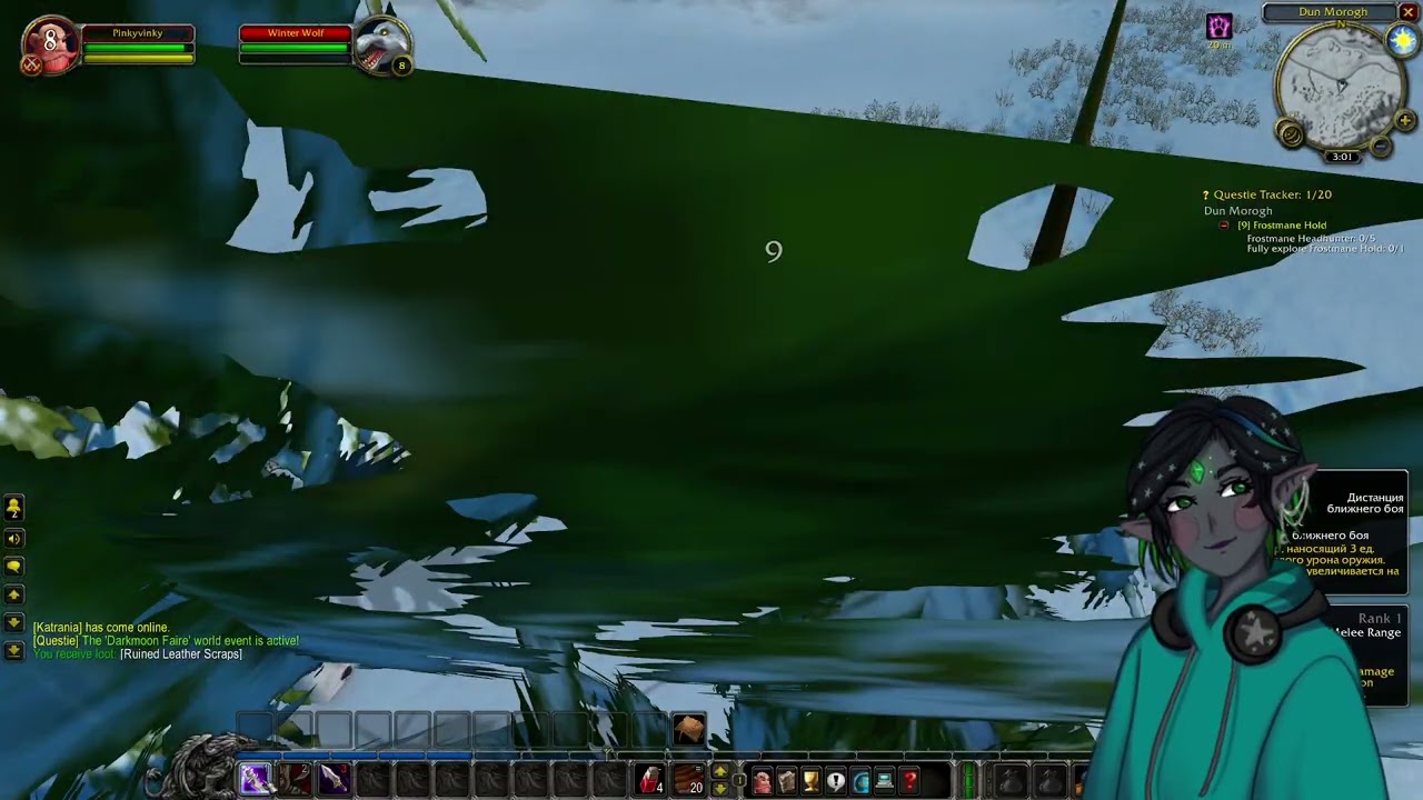 Тихий ХАРДКОРНЫЙ ВоВ | WORLD OF WARCRAFT CLASSIC | 09.12.25