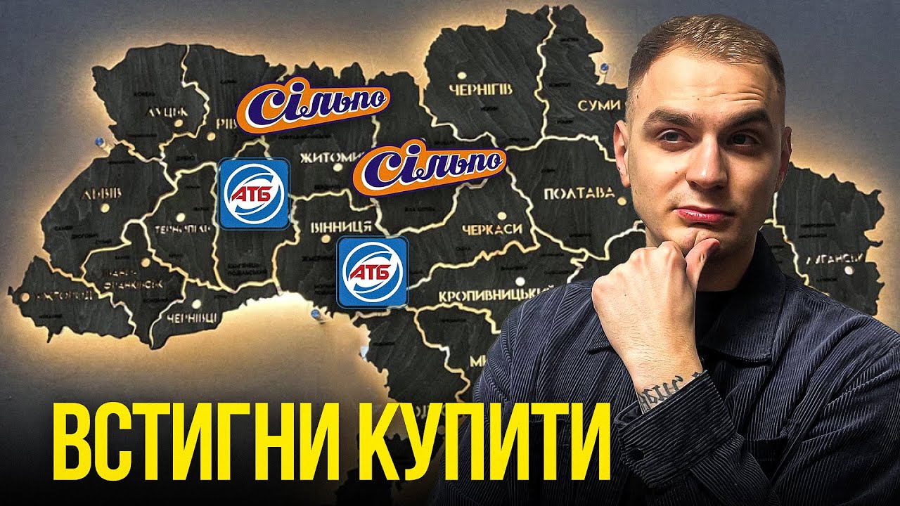 ТЕРМІНОВО ВІДКРИВАЙ магазини в ЦИХ МІСЦЯХ - ДВІ ГОЛОВНІ причини