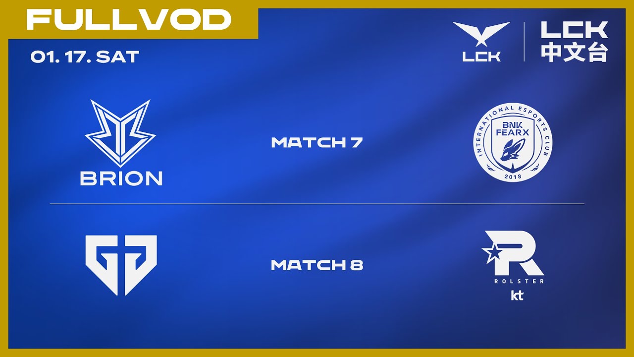 [中文] BRO vs BFX | GEN vs KT | 2026 LCK CUP