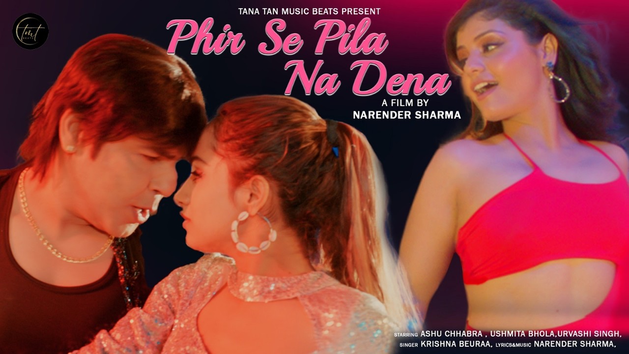Phir Se Pila Na Dena- v2 | KRISHNA BEURAA | Narender Sharma | Ashu Chhabra #viral #hindisong #dj