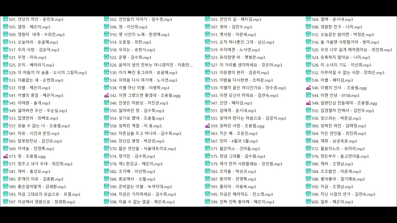 7탄 -  7080 감성가요 100곡 - 자전거 오토바이 등산 캠핑 할때 듣는 음악 #바이크음악​ #잔잔한음악​ #캠핑뮤직​ #7080노래​ #등산음악​