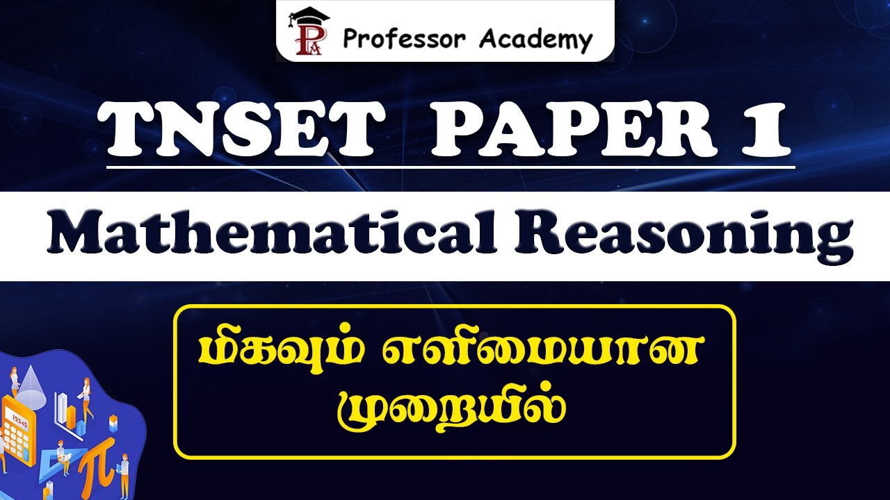 TNSET Mathematical Reasoning மிகவும் எளிமையான முறையில்