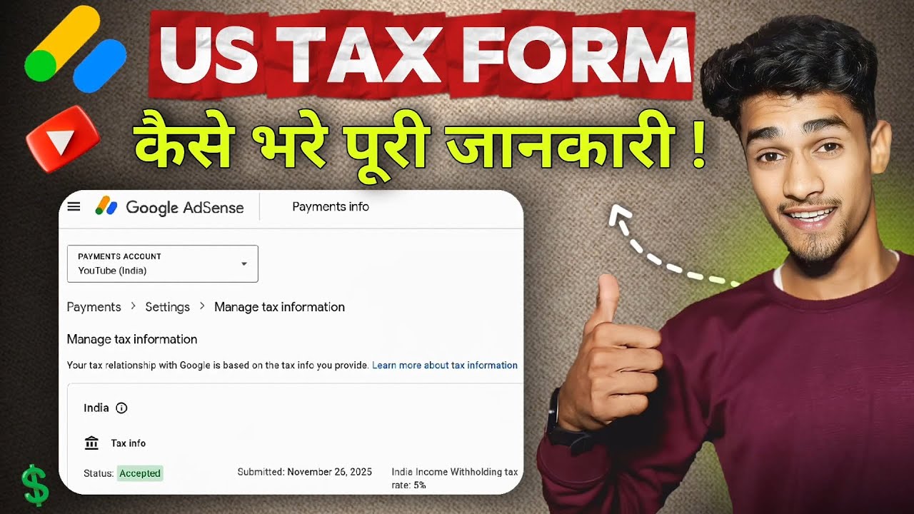 US Tax Form कैसे भरें🔥*पूरी जानकारी !💯#Managetaxinformation