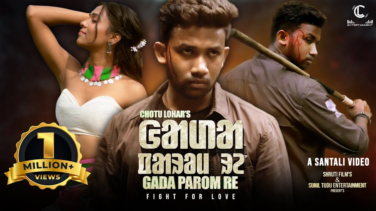 New Santali song 2023 | Gada Parom Re | Romeo Baskey & Rani Deogam | Chotu Lohar | Official Video