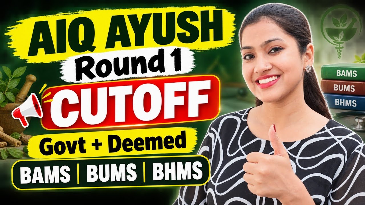 AIQ AYUSH CUTOFF Round 1 | BAMS BUMS BHMS CUTOFF | AYUSH counselling cutoff kitna gya hai 2026