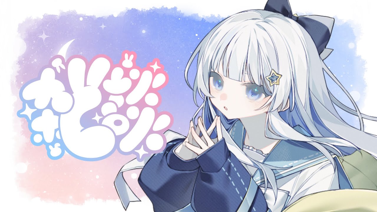 【雑談】悲しみの海からこんばんは【涼乃衣兎】