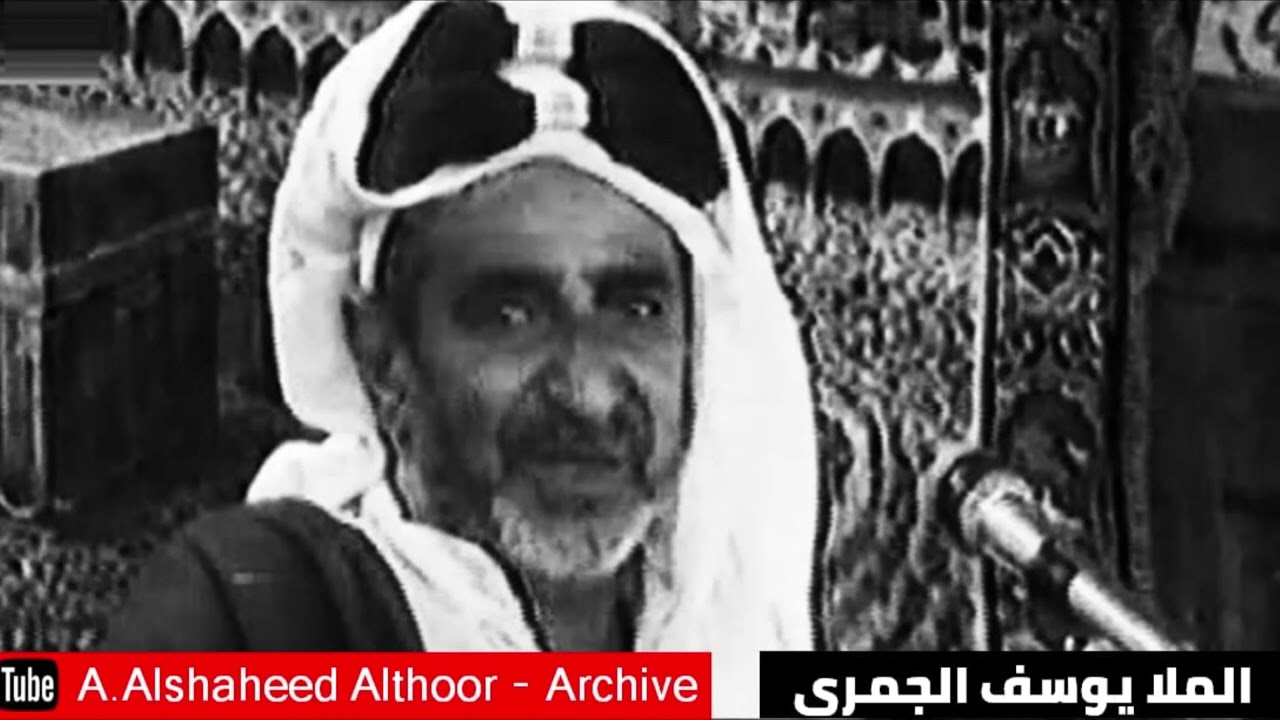 المرحوم ملا يوسف ملا عطية الجمري  |   جزء من مجلس وفاة النبي ص