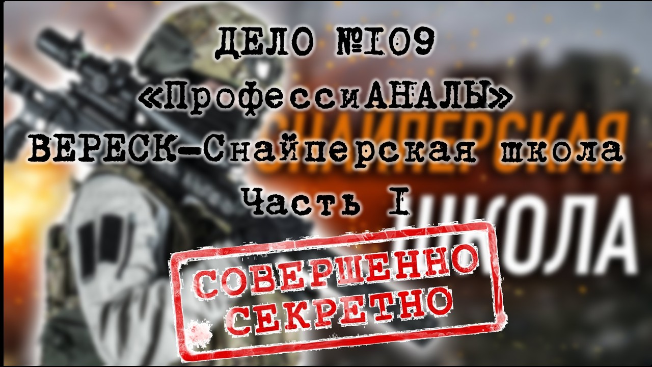 ПрофессиАНАЛЫ 