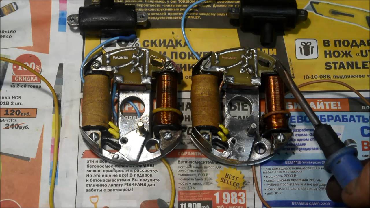 Зажигание от б/п Дружбы МБ1 для мопеда