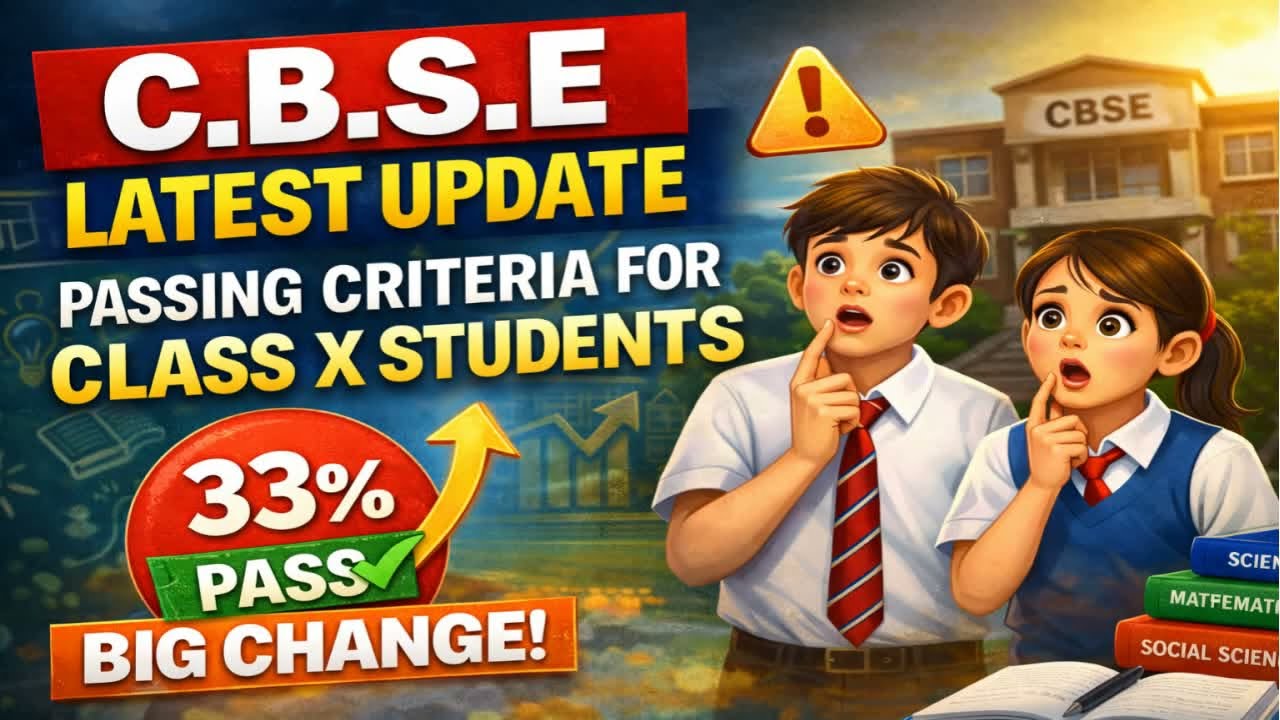 C.B.S.E LATEST UPDATE - BIG CHANGE IN PASSING CRITERIA FOR CLASS X