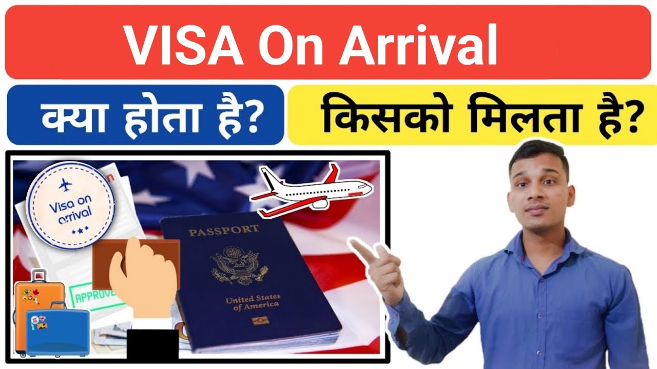 VISA On Arrival क्या होता है? | What is VISA On Arrival in Hindi? | VISA On Arrival Eligibility?