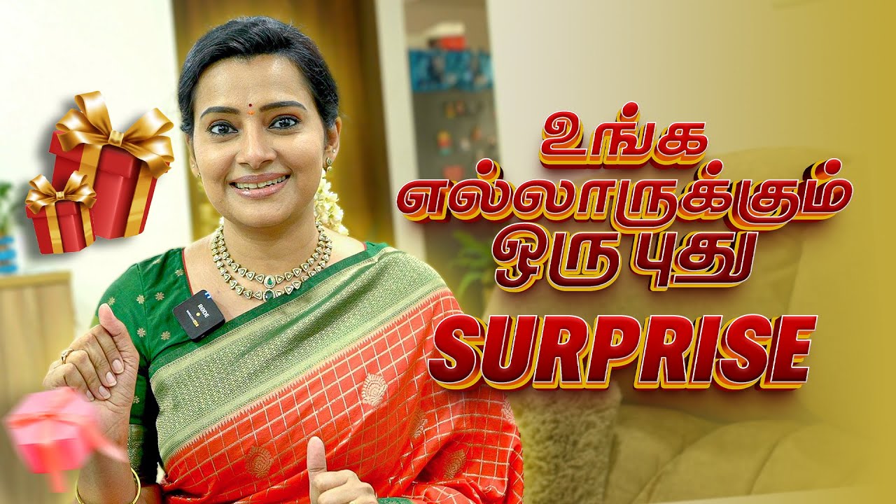 உங்க எல்லாருக்கும் ஒரு SURPRISE | Sruthi Raj | Vlog