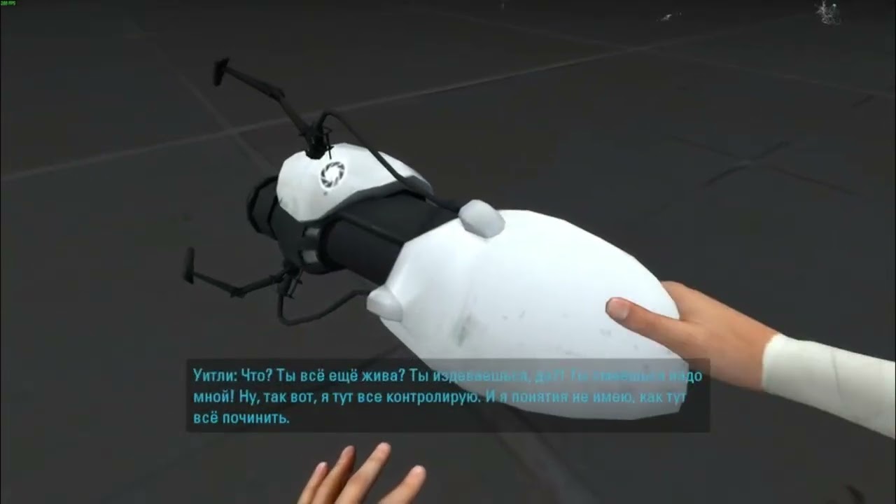 Прохождение Портал 2/Portal 2 (Финал)