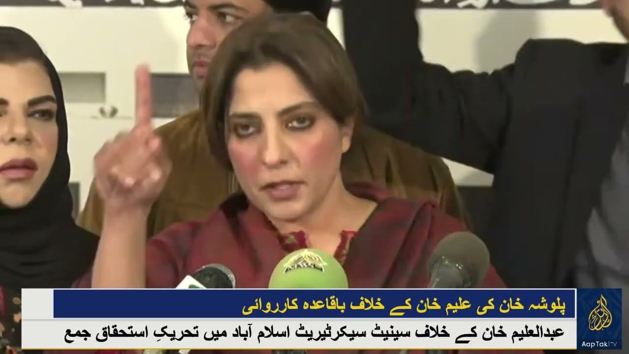 PPP Senator Palwasha Khan expresses anger at Nitish Kumar for removing niqab of a Muslim female Dr