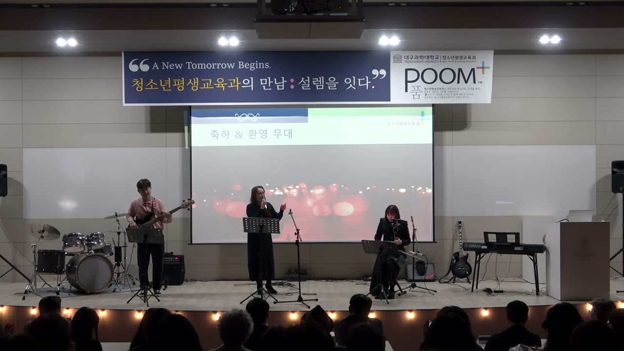 05 산다는 건 - 김현애, 박현지, 이재훈