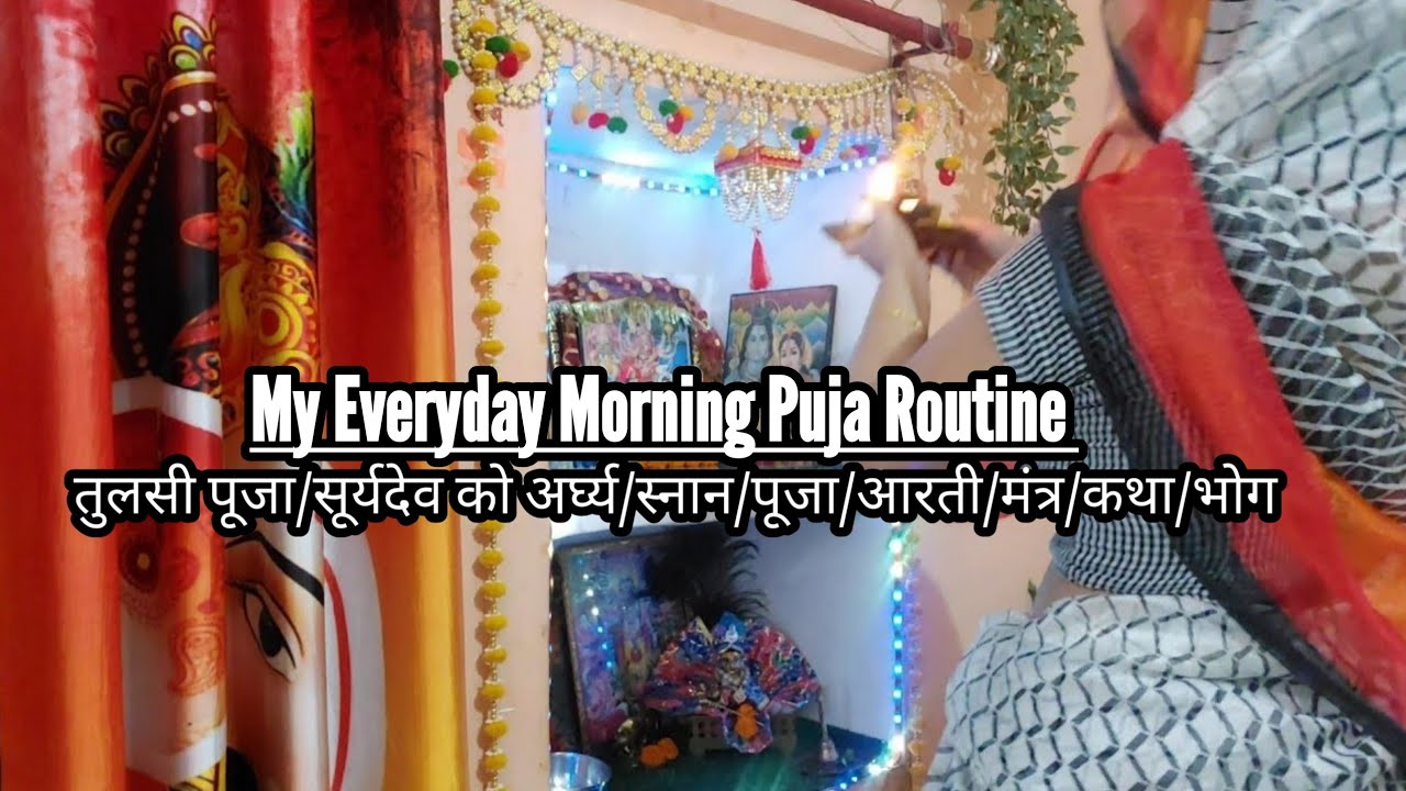 Everyday Morning Puja Routine - daily Morning puja - pooja Vlog - Daily puja