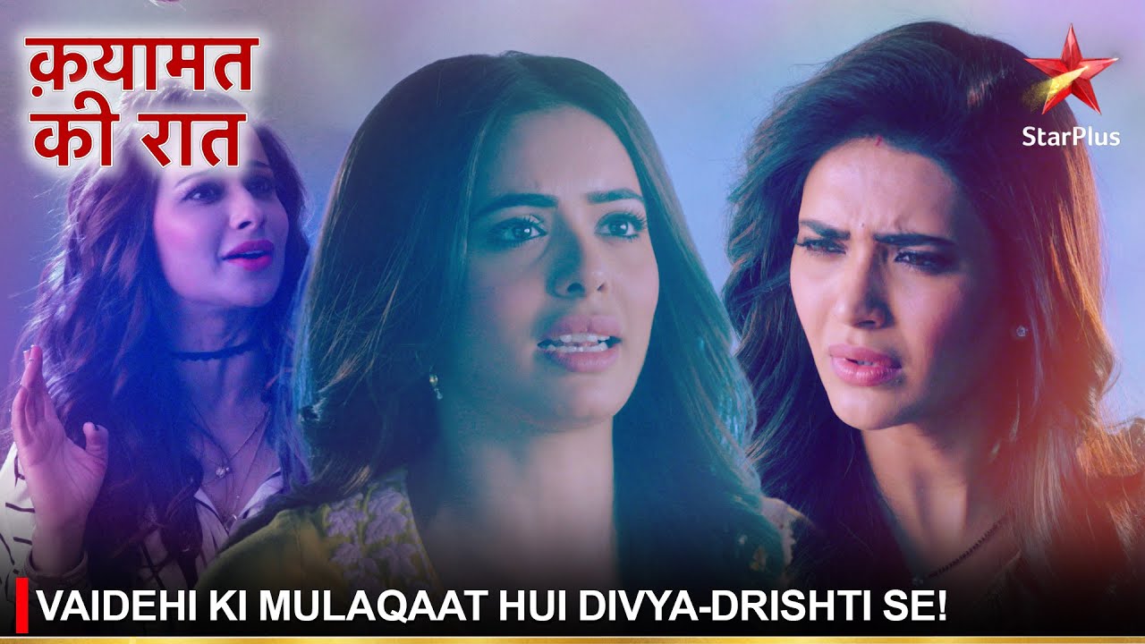 Qayamat Ki Raat | क़यामत की रात | Vaidehi ki mulaqaat hui Divya-Drishti se!