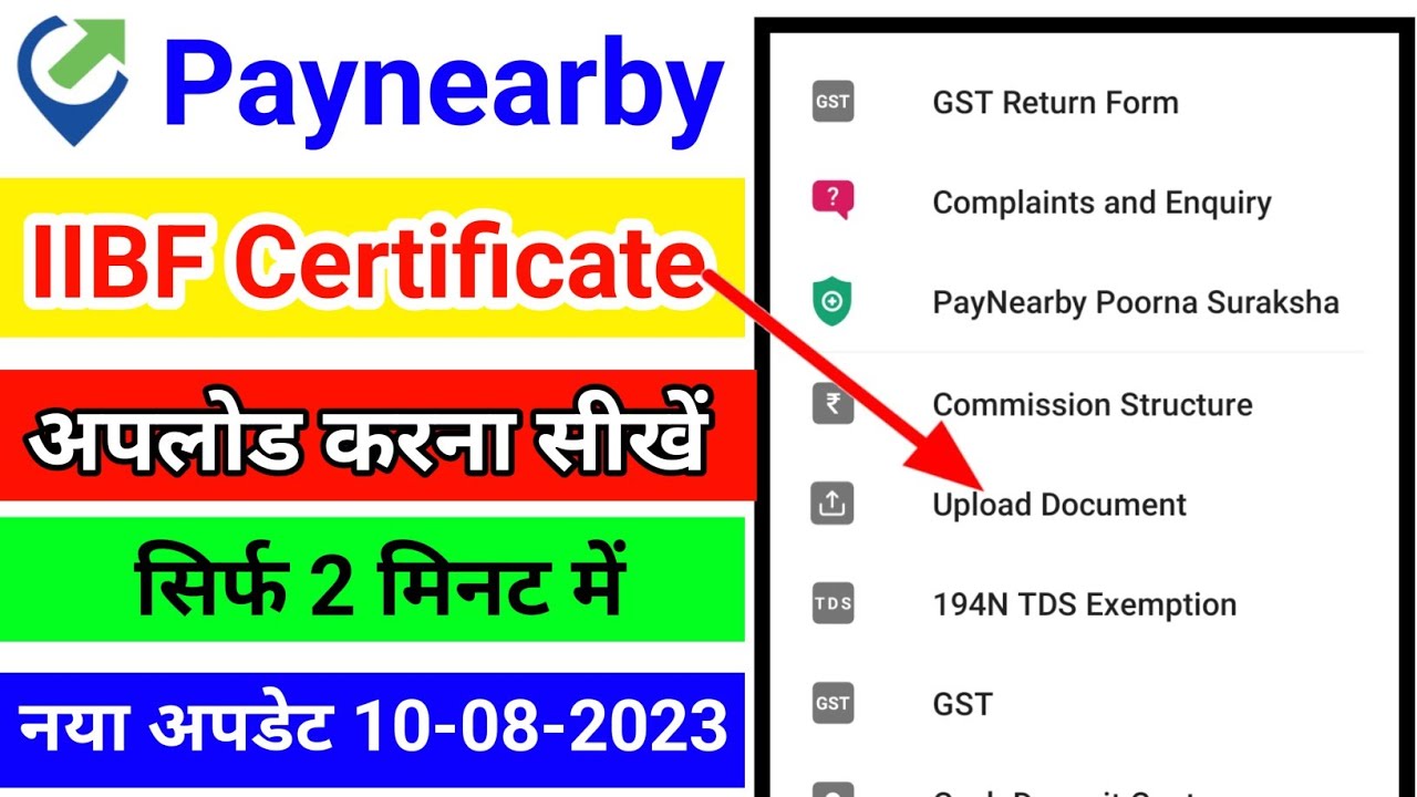 Paynearby IIBF Certificate upload Kaise Karen || How upload IIBF certificate in paynearby 2023