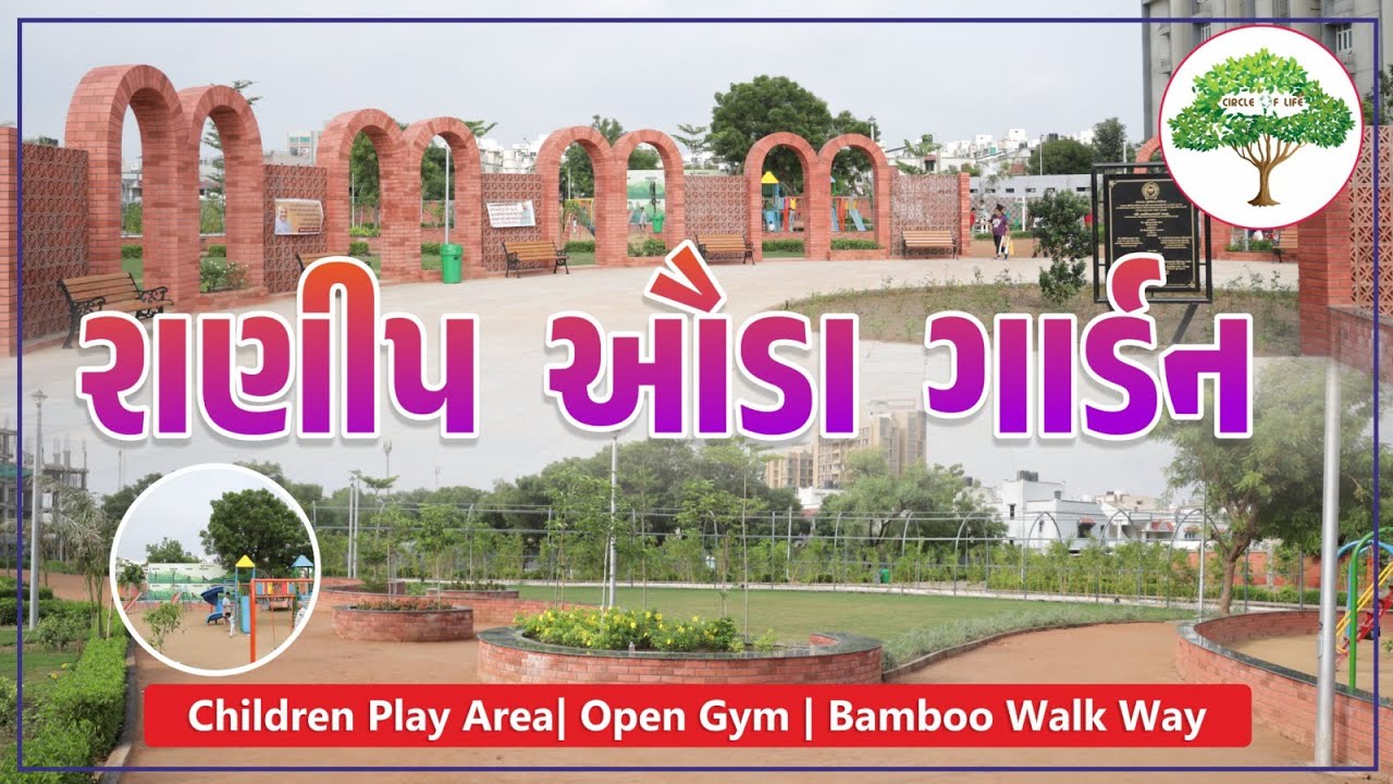 Nature's Delight: Auda New Ranip Garden Ahmedabad - Must-Visit Destination!