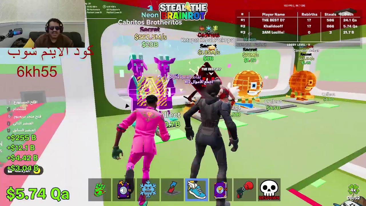 بث  #فورتنايت  ماب السرقه وتوزيع هدايا Steal The Brainrot  +سيرفر خاص عرض