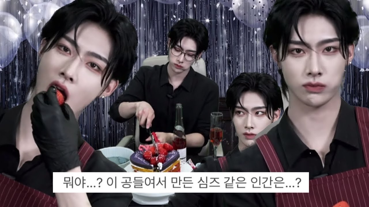[#제로베이스원 / #리키] 왕자님의 케이크 도전기