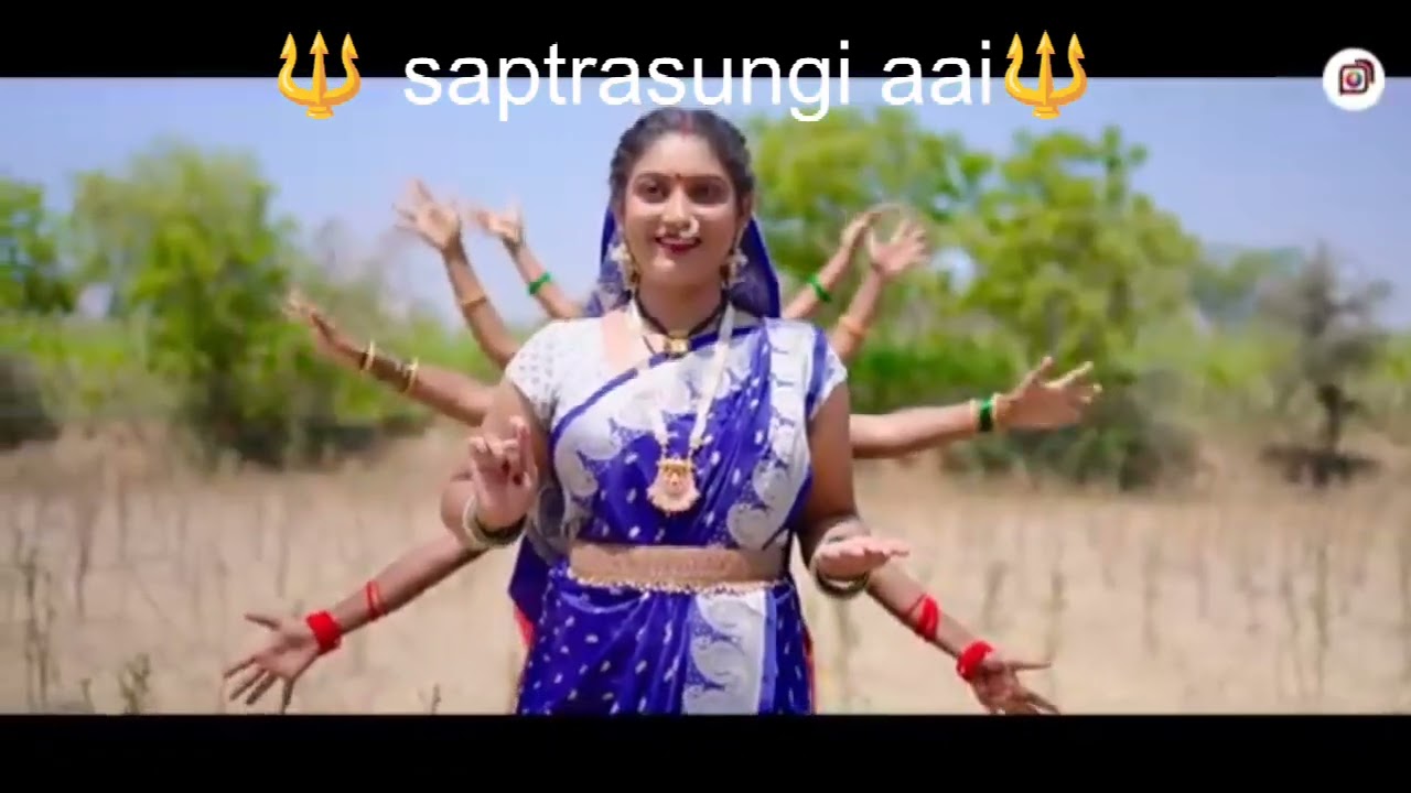🔱Saptrasungi aai🔱#navnath #jaimahakal #jaishreeram #jaihuman #saptrangi 