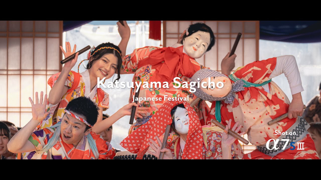勝山左義長まつり Katsuyama Sagicho Matsuri 2023 | Cinematic Festival Video | Sony aS7III