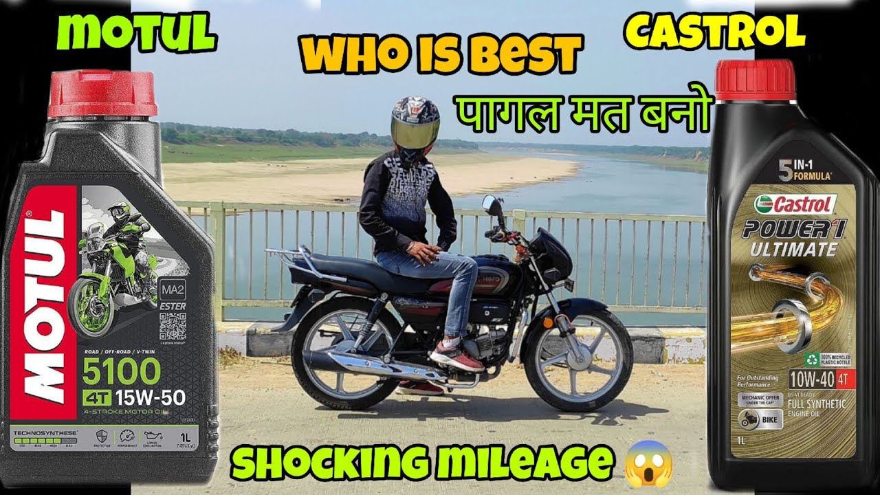 motul 5100 vs Castrol power 1 ultimate konsa sa hai best / engine oil #motul #engineoil #splendor