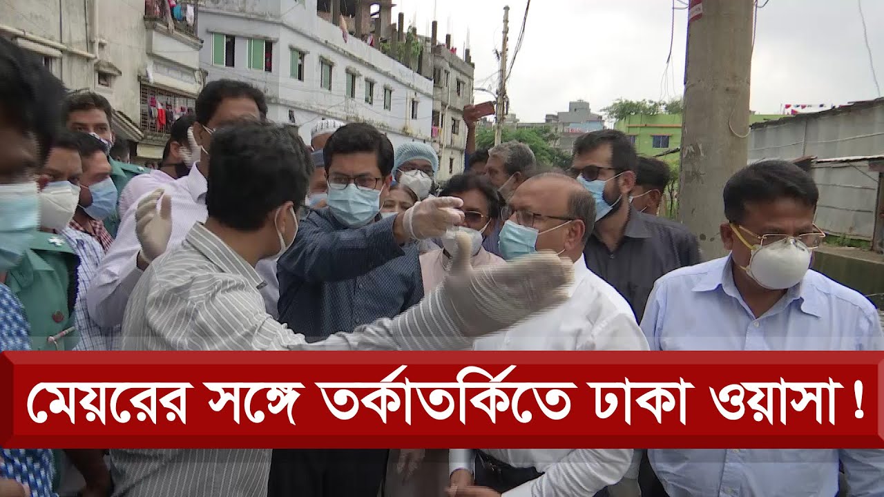 আমার সঙ্গে চলেন, আমি আপনাকে খালের অবস্থা দেখাবোঃ মন্ত্রিকে মেয়র | Sheikh Fazle Noor Taposh