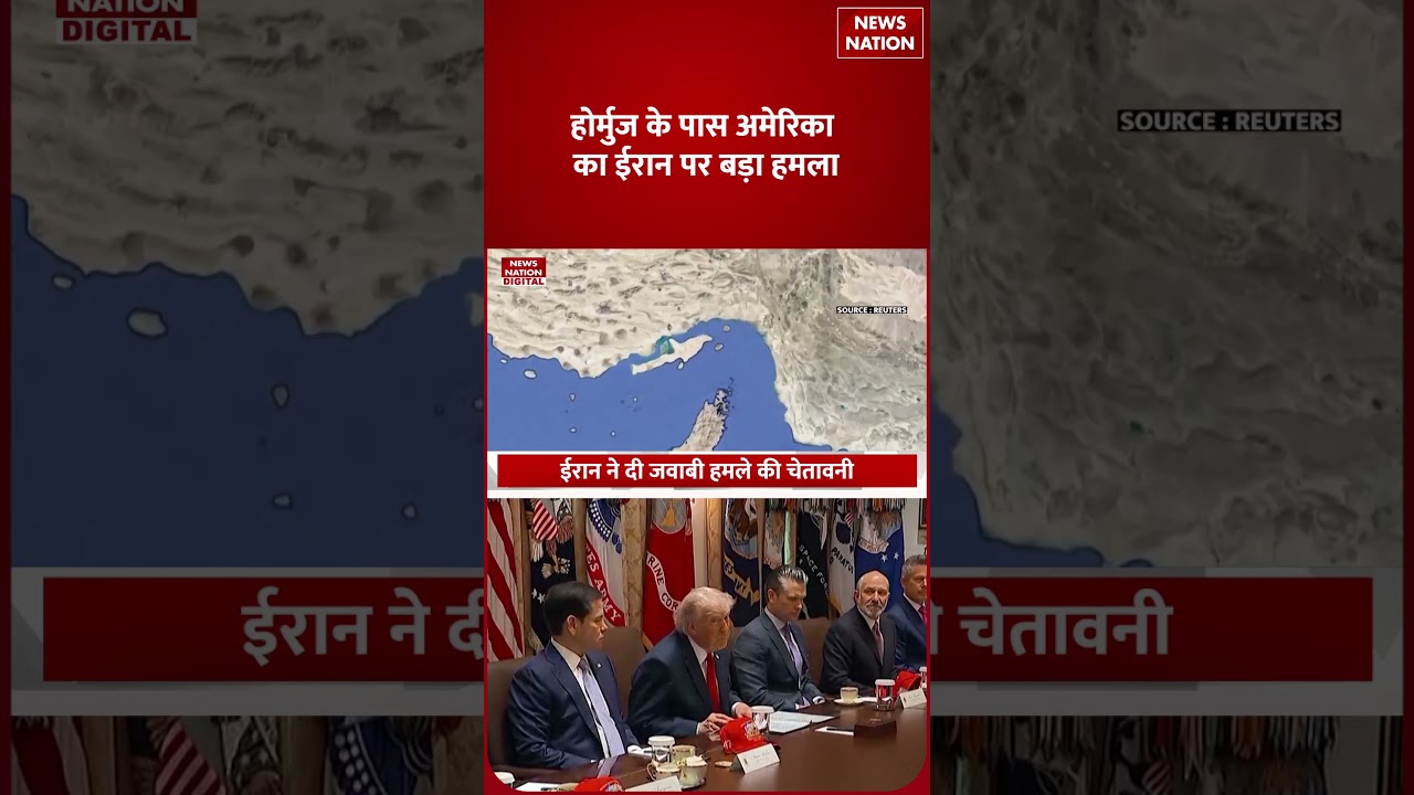 US Iran War Latest Update: Apache Helicopter गिरते ही बदला लिया,Tehran पर America का Biggest Attack!