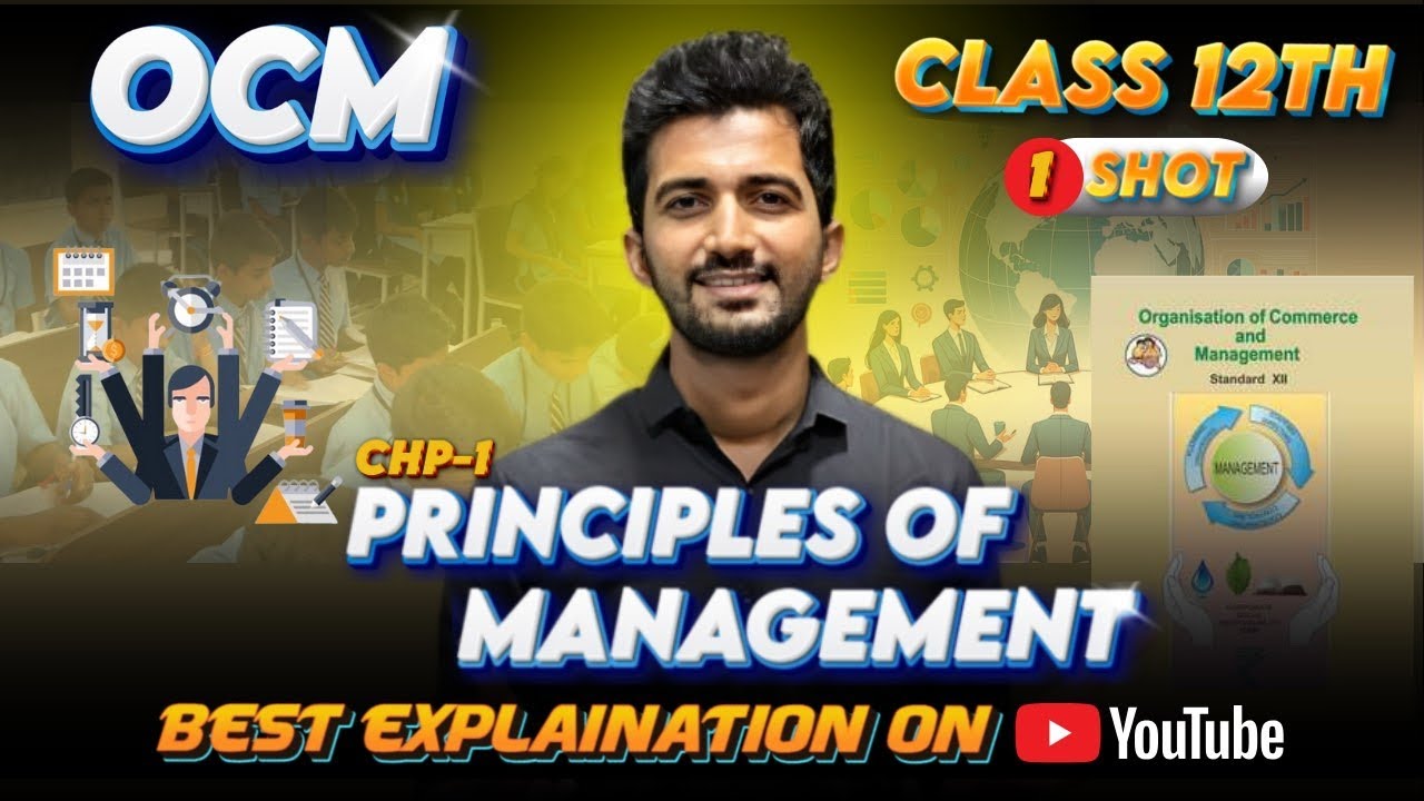 12th New Syllabus OCM ||Maharashtra Board OCM ||CHP 1 PRINCIPLES OF MANAGEMENT||Jayesh Rajgor