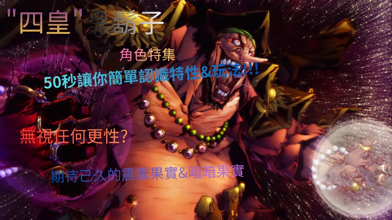 [ one piece bounty rush ] 