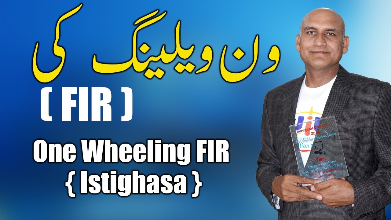 One Wheeling FIR { Istighasa } || Fir || One Wheeling FIR || One Wheeling || Zafar Abbas Naqvi ||
