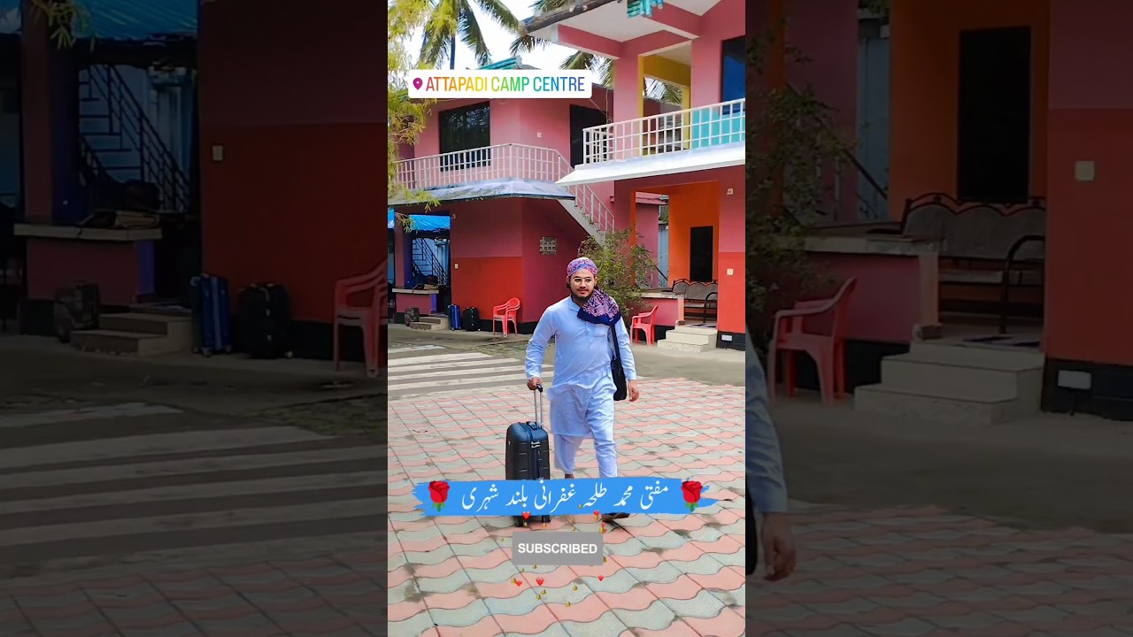 Mufti Muhammad Talha gufrani Kerala to Ooty ki taraf Ravana مفتی محمد طلحہ غفرانی بلند شہری 🌹&hearts;️💯