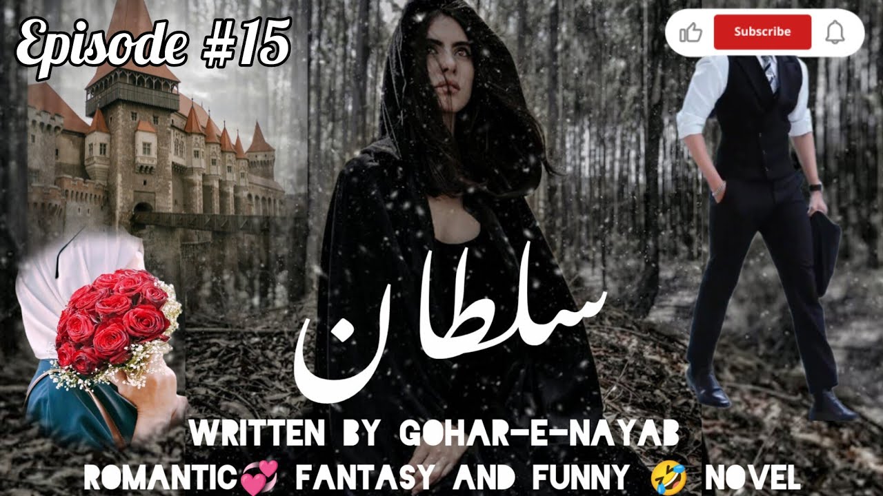 Taimoor ko wapis lany k liye bnaya mehar ny plane|SULTAN|Episode#17|writer: gohar-e-nayab