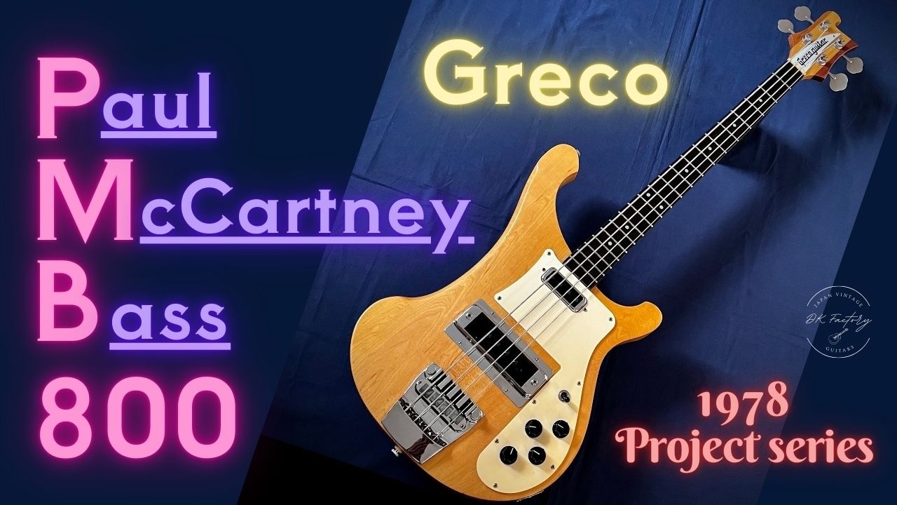 Greco PMB-800 Project Series 1978 FUJIGEN Paul McCartney model | DK Factory | Japan Vintage Guitars