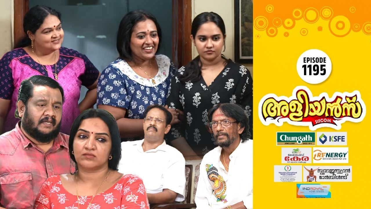 Aliyans - 1195 | ശാ ഫ്രം ശും | Comedy Serial (Sitcom) | Kaumudy