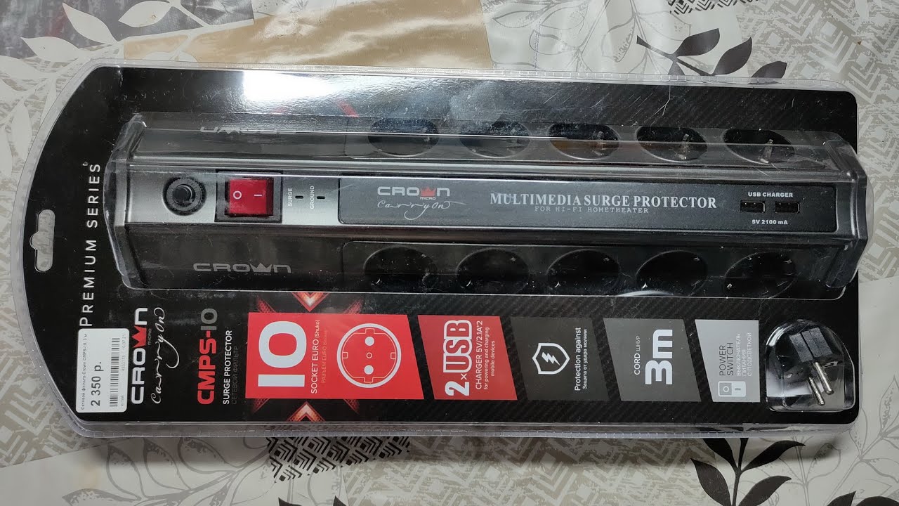 Гигантский сетевой удлинитель на 10 розеток и 2 USB порта. CROWN CMPS-10. Premium Series. 3680 W