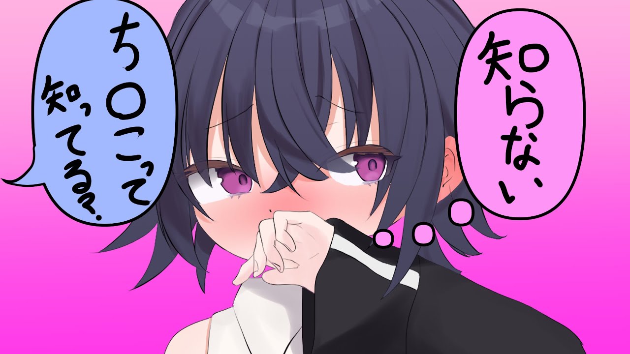 【まとめ】耳打ちでこそっとアレについて聞かれた一ノ瀬うるは　少しだけ下ネタ集【ぶいすぽ】
