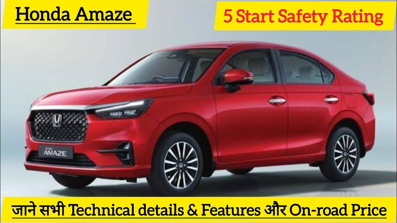 Honda Amaze Review हिंदी | All Variants, Top Model Features, Mileage & Indore On Road Price