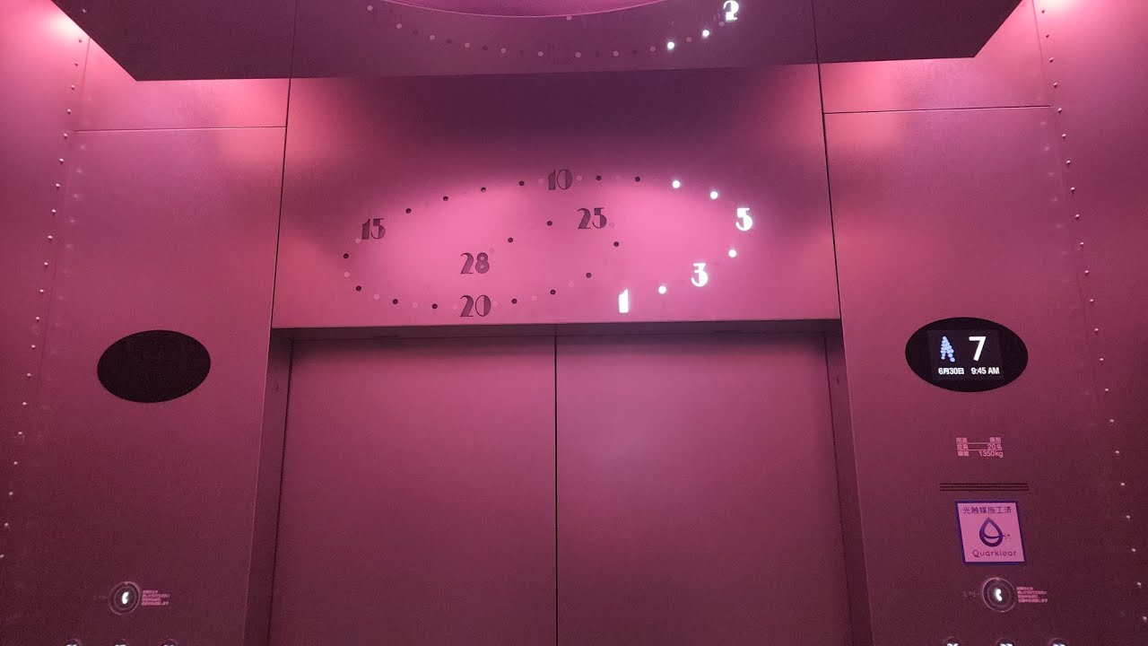 SUPER COOL 2015 Mitsubishi Traction TIME TRAVEL Elevators at The Park Front Hotel in Osaka, Japan