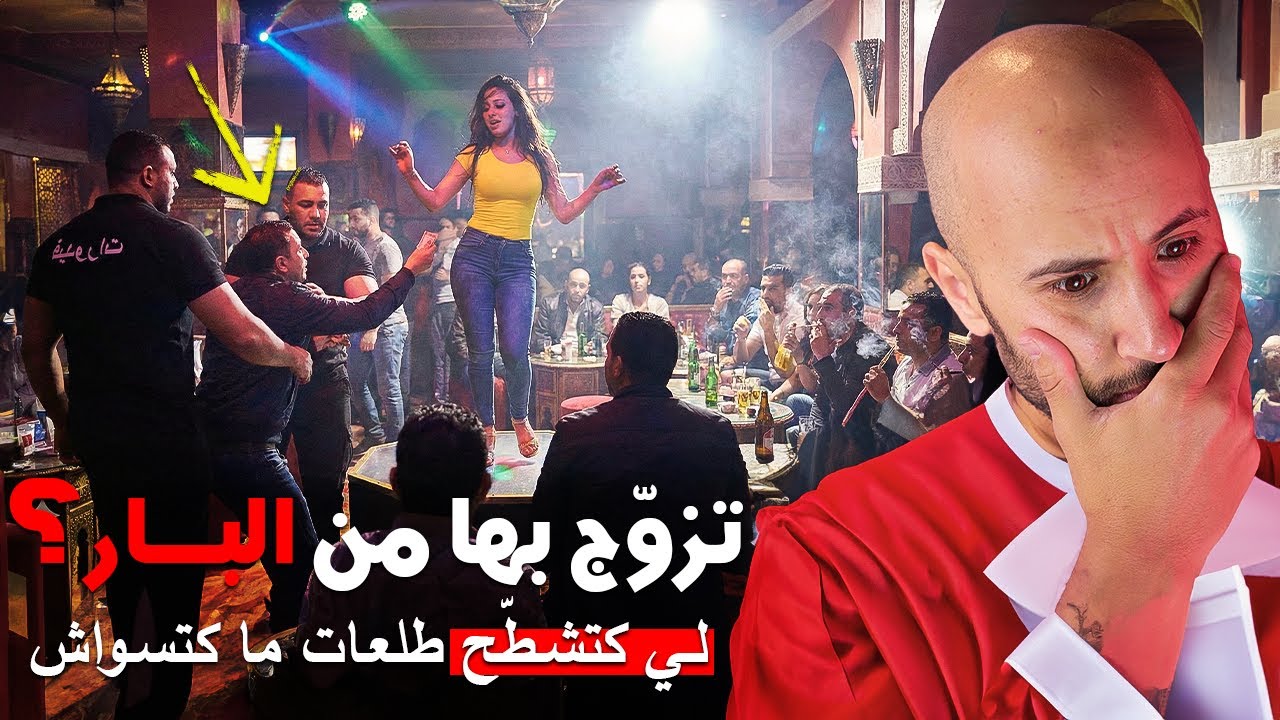 كيفاش شيخة غادي تدير الفلوس فمدة قصيرة🤔❌وكفاش ديك الفلوس غادي تمشي⁉️