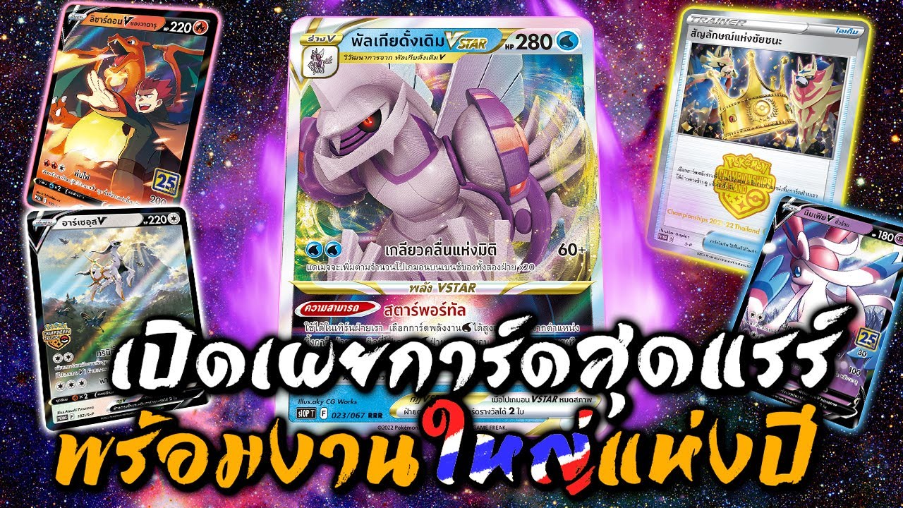 EP59 Unbox Battle สุดเซอไพรส์ ใครกันที่จะได้เป็นเจ้าแห่งมิติเวลา!? [เม้าท์มอยหน้ายิม]