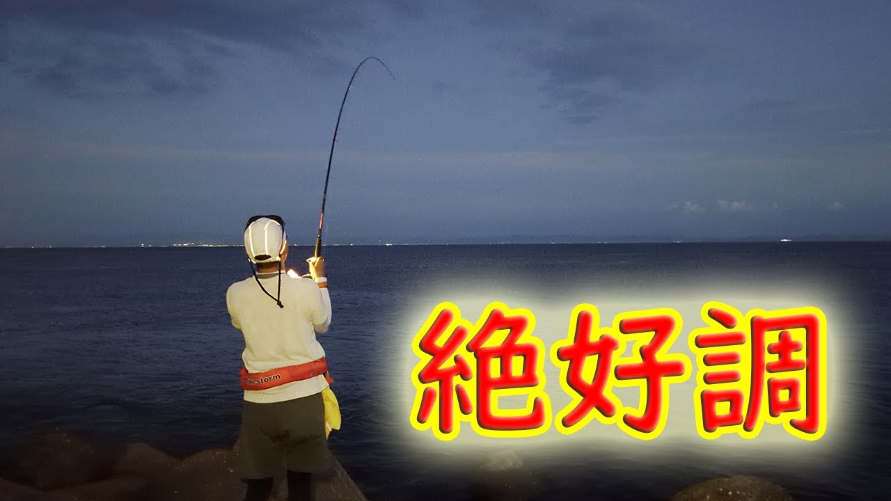 また爆釣 淡路島タチウオ 横風じゃなければ勝確！？