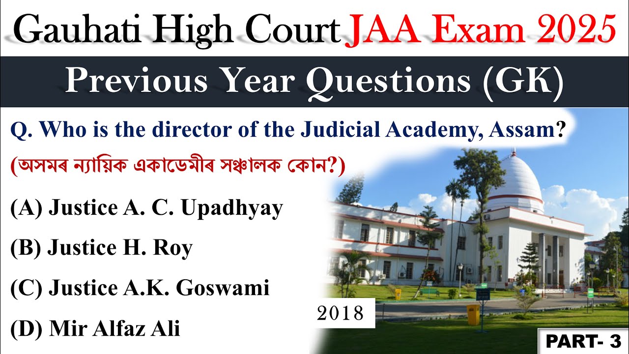 Gauhati High Court JAA Exam 2025 | Previous Year Questions 2018 | with Related Points