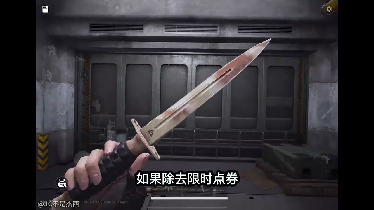 「三角洲」黑鹰“一洲年”换色版？启航黑金黑鹰