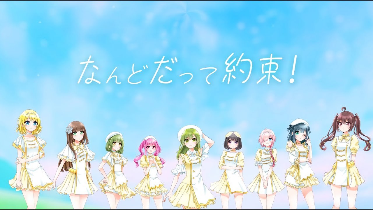 なんどだって約束！ 歌ってみた LoveLive!Sunshine!!