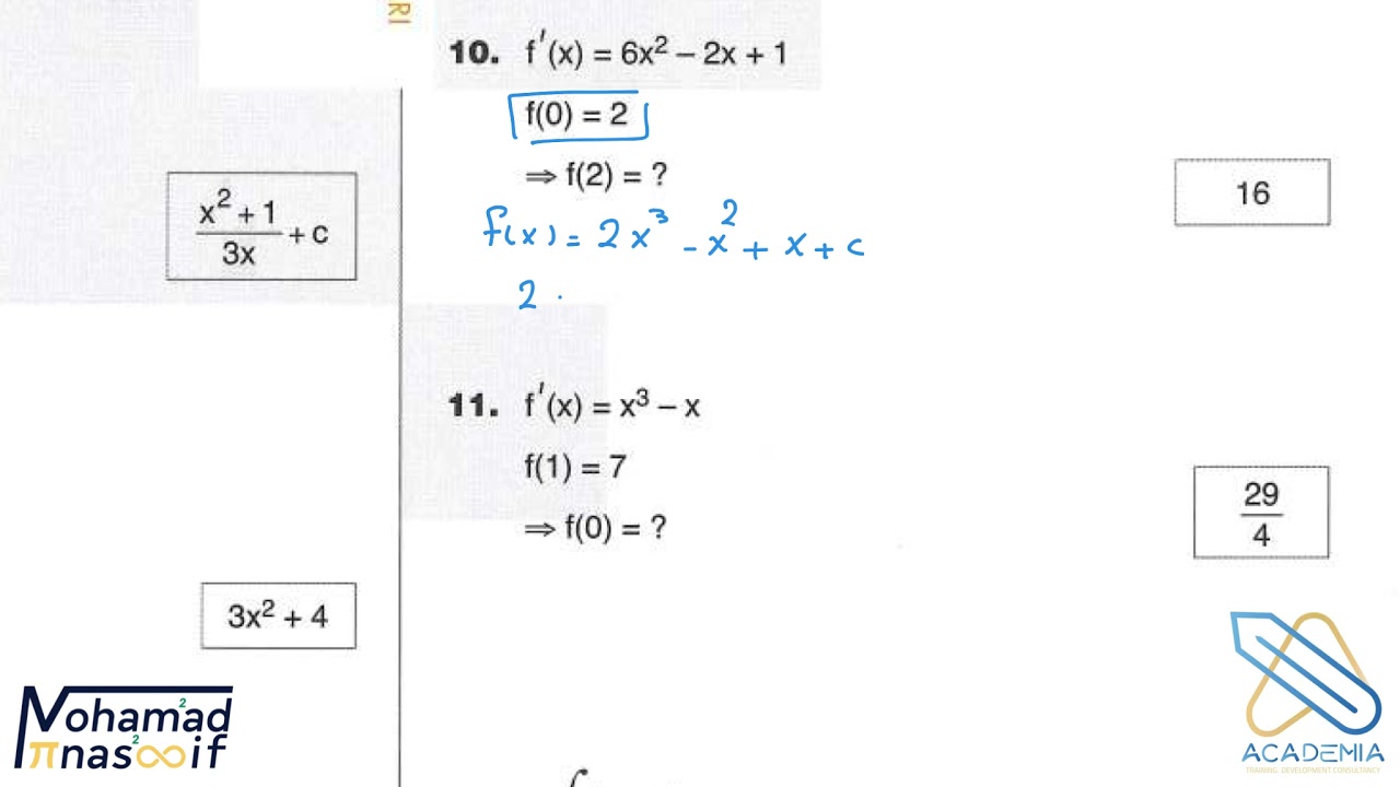 التكامل 5 للمستجدين