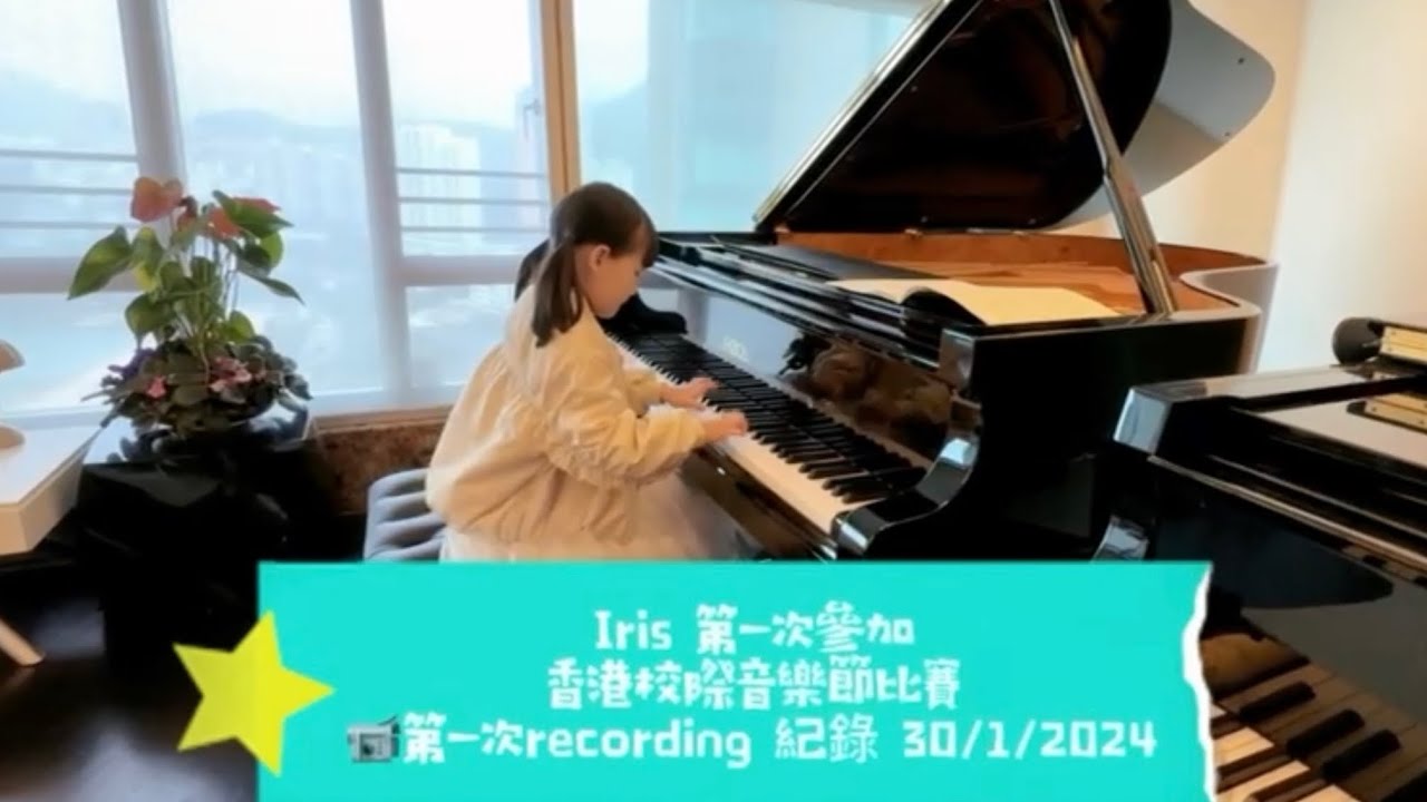 第76節香港校際音樂節錄影花絮📹Grade 2 Wondering
